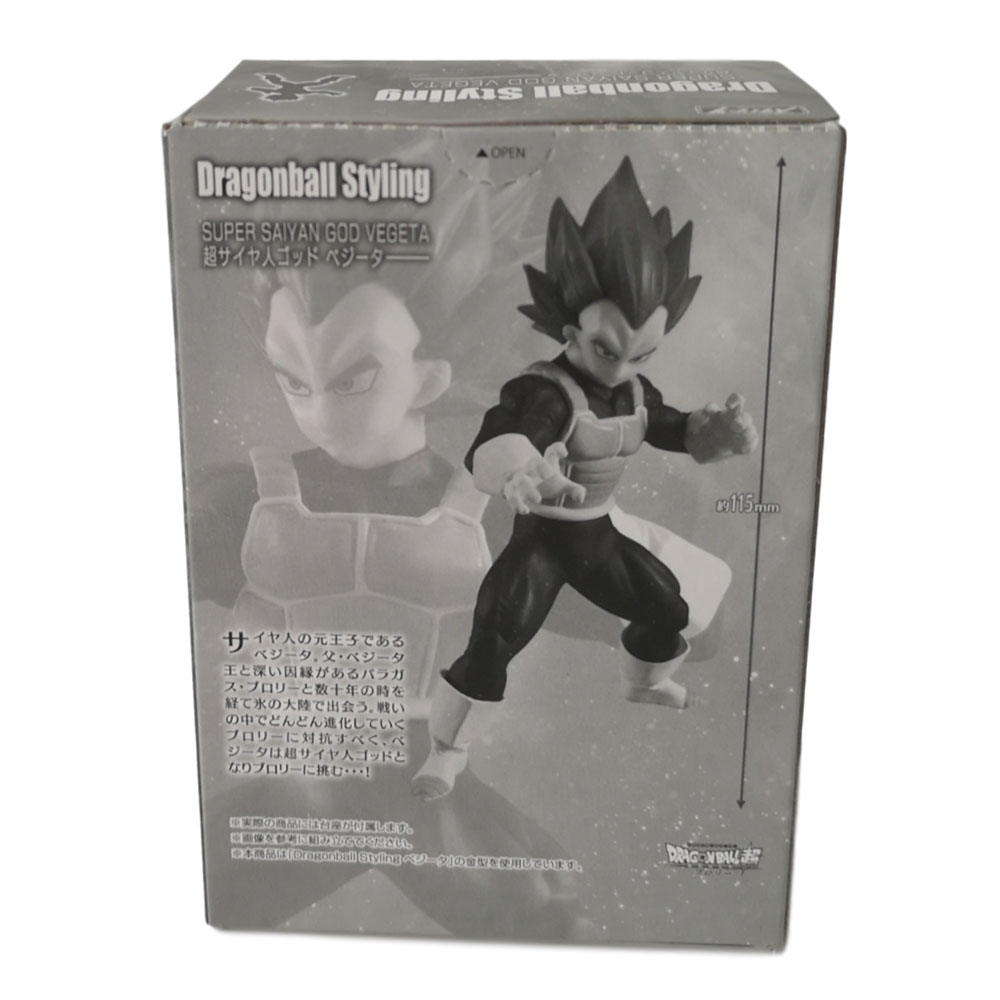 Boneco Dragon Ball Z Goku Super Sayajin God Vegeta Ssj God - J.A