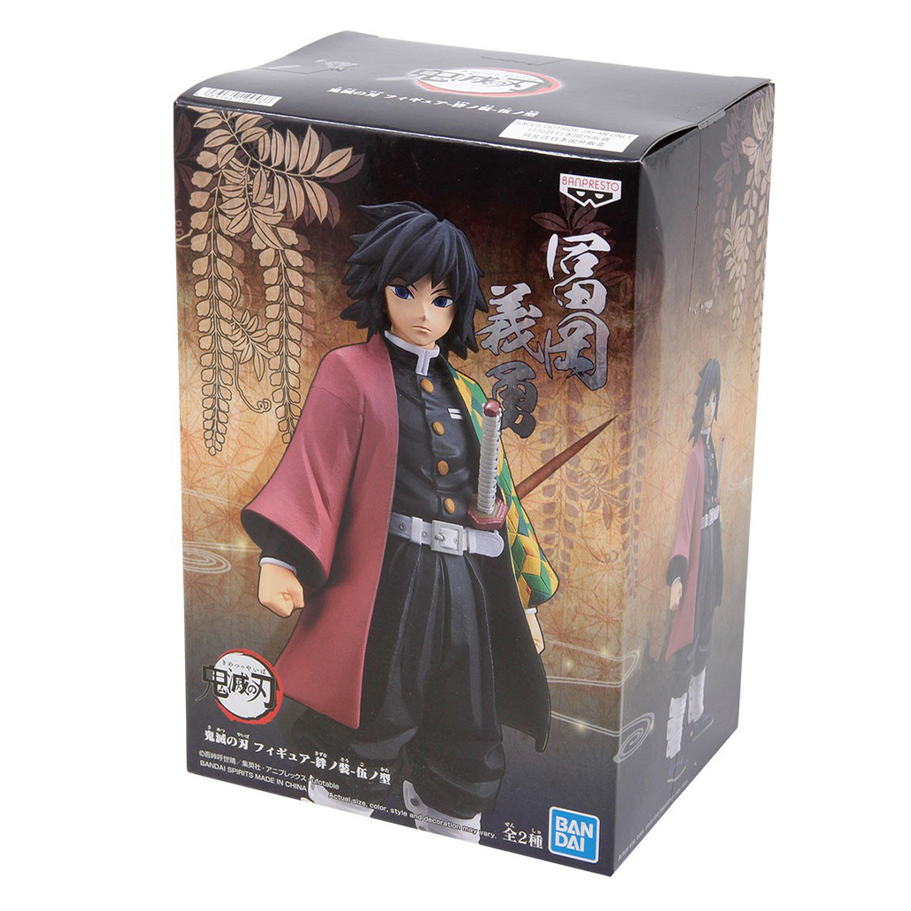 Demon Slayer: Kimetsu no Yaiba - Tomioka Giyu - Banpresto Super