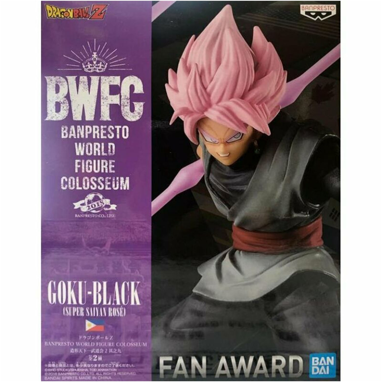 Boneco Dragon Ball Super Goku Black Super Saiyajin Rose Colosseum