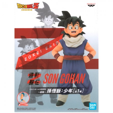 Esttua Banpresto Dragon Ball Ekiden Return Trip - Son Gohan
