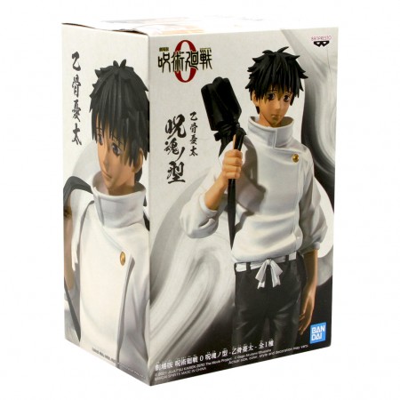 Esttua Banpresto Jujutsu Kaisen The Movie Jukon No Kata - Yuta Okkotsu