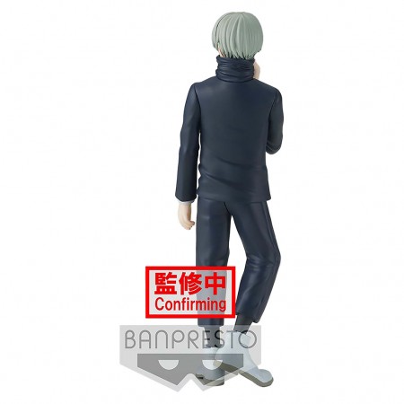 Esttua Banpresto Jujutsu Kaisen Jukon No Kata - Toge Inumaki (12088)