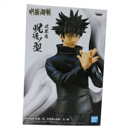 Esttua Banpresto Jujutsu Kaisen No Kata - Megumi Fushiguro (verso A)