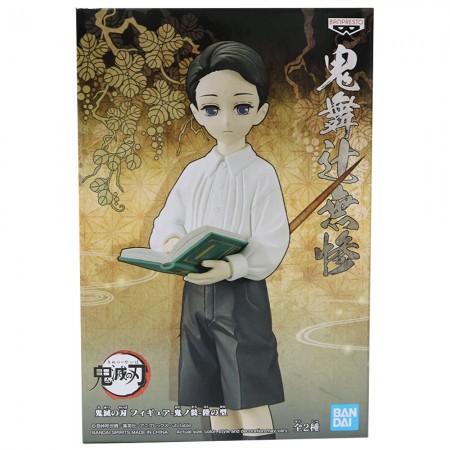 Esttua Banpresto Demon Slayer Vol.6 - Yushiro (verso B)