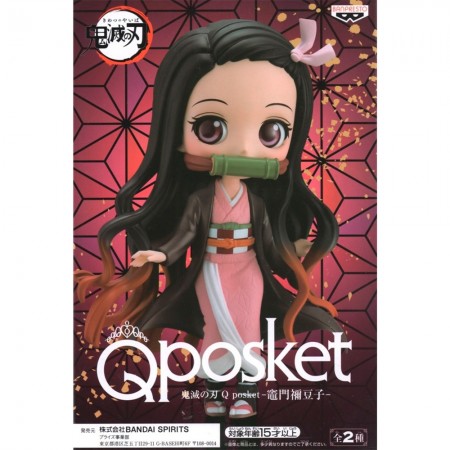 Esttua Banpresto Q Posket Demon Slayer - Nezuko Kamado Ii (verso A)