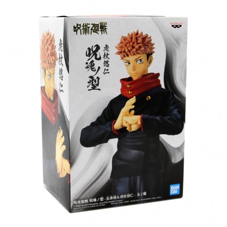 Esttua Banpresto Jujutsu Kaisen - Yuji Itadori 18543