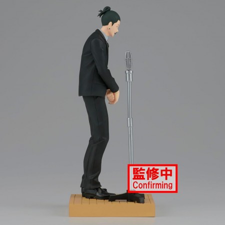 Esttua Banpresto Jujutsu Kaisen Diorama - Suguru Geto (90952)