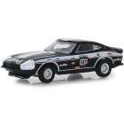 CARRO GREENLIGHT LA CARRERA PANAMERICANA 327 RALLY 2016 MEXICO - DATSUN 260Z 1974 - ESCALA 1/64 (13240-E)